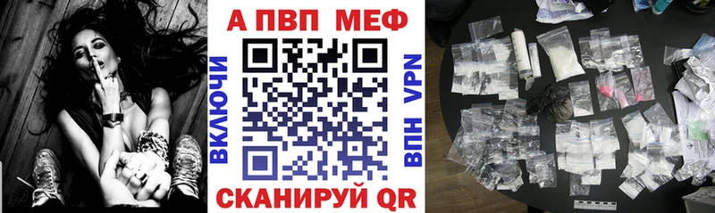 Как найти закладки Губкин Альфа ПВП  АМФ  Марихуана  Меф мяу мяу 