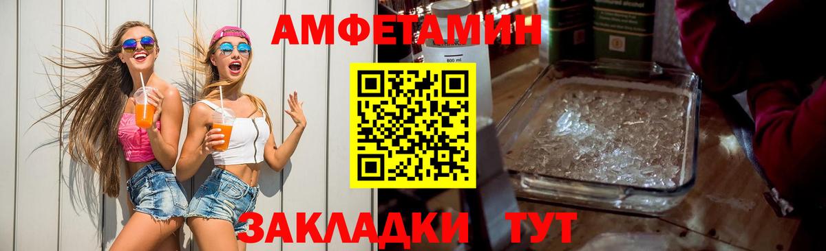 Amphetamine  Губкин  Amphetamine 97%  АМФЕТАМИН 