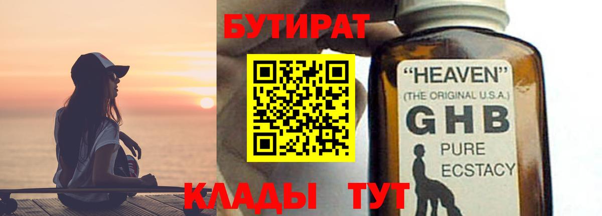  КОКАИН Губкин