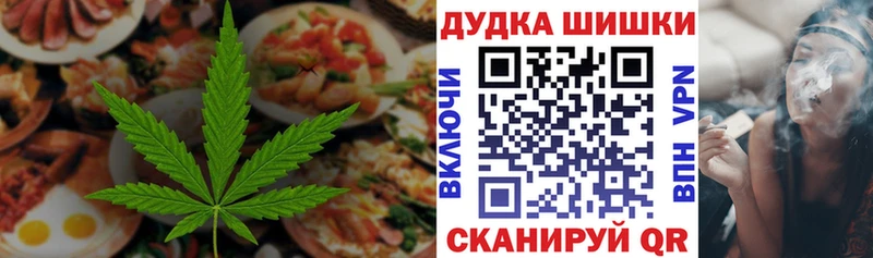 MEGA как зайти  Губкин  Canna-Cookies марихуана 