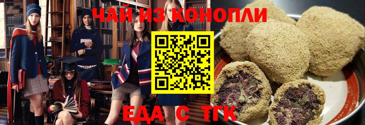 Губкин  Вход с VPN  ГАШ  Меф МЯУ МЯУ кристаллы  Кокаин  Гашиш  Канабис  МЕФ 