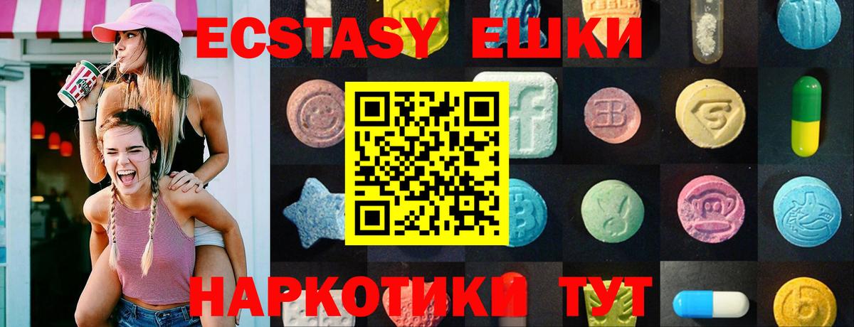 Экстази mix  Губкин  ЭКСТАЗИ  Ecstasy VHQ 