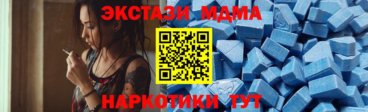 darknet как зайти  Ecstasy таблы  Вход с VPN  Губкин  Ecstasy таблы  Экстази 