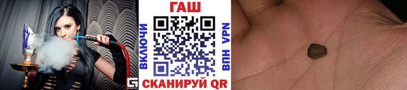 ГАШ гашик  где продают   Губкин 