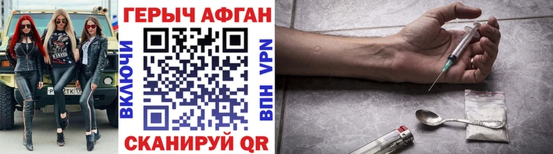 мориарти клад  Губкин  Героин белый 