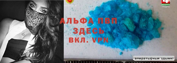 амфетамин Балабаново