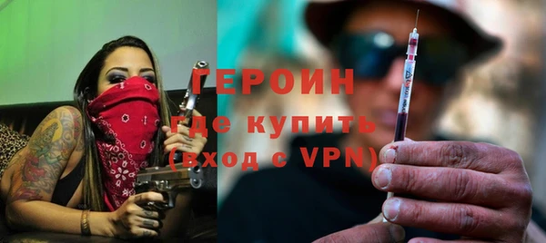 амфетамин Балабаново