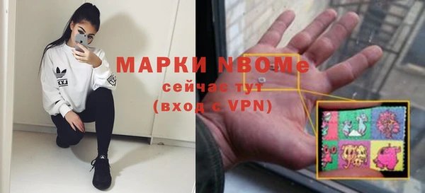 PSILOCYBIN Беломорск