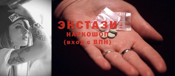 амфетамин Балабаново