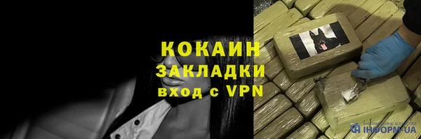 apvp Баксан