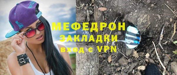 амфетамин Балабаново