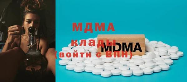 амфетамин Балабаново