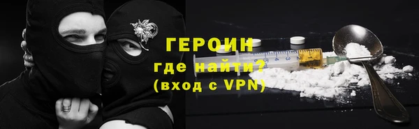 мефедрон VHQ Горнозаводск