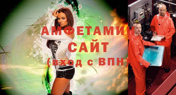 амфетамин Балабаново