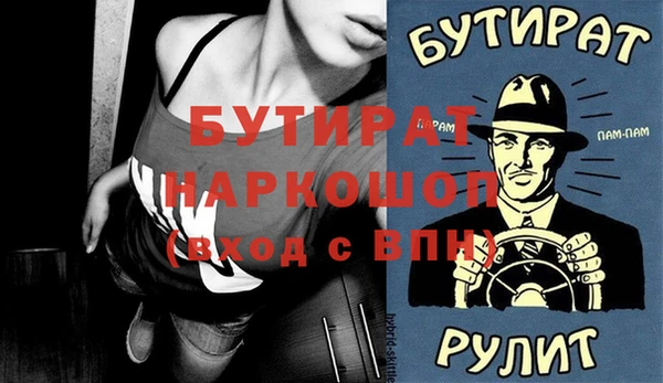 гидропоника Белоозёрский