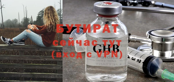 apvp Баксан