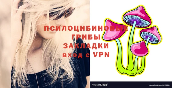 каннабис Белокуриха