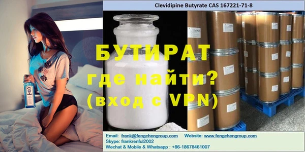 твердый Магас