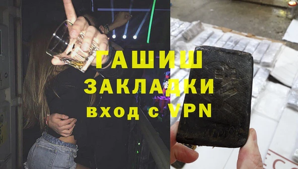 шишки Балахна