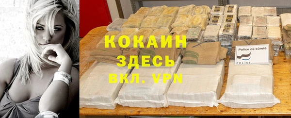 мефедрон мука Новый Уренгой