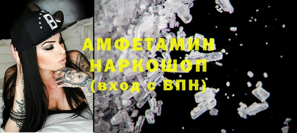 скорость Майский