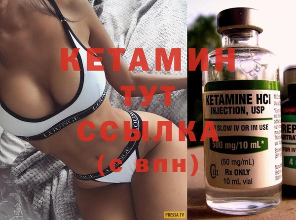 амфетамин Балабаново