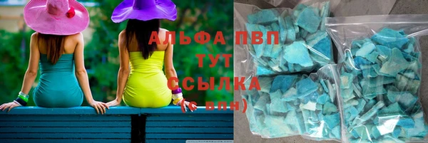 амфетамин Балабаново