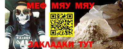 прущая мука Балаково