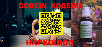 мефедрон VHQ Бийск