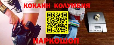 индика Берёзовский