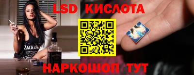 PSILOCYBIN Волгодонск