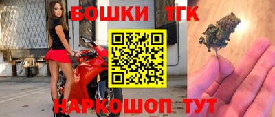 мефедрон VHQ Бийск