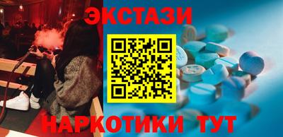 мефедрон VHQ Бийск