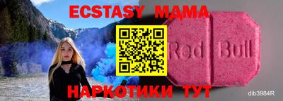 прущая мука Балаково