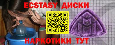 мефедрон VHQ Бийск