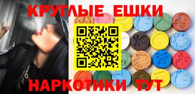мефедрон VHQ Бийск