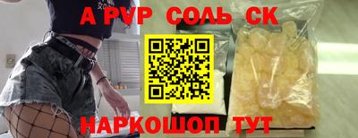 индика Берёзовский