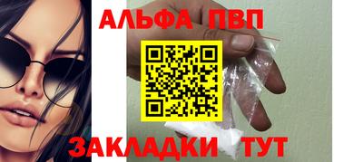 apvp Беслан