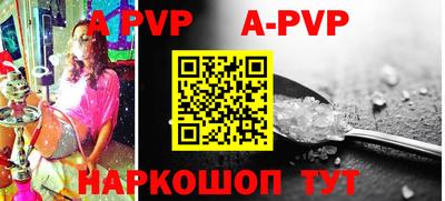 прущие крисы Волжск