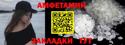 мефедрон VHQ Балашиха