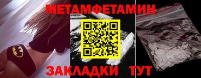 apvp Беслан