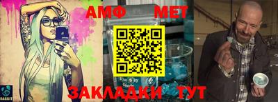 мефедрон VHQ Бийск