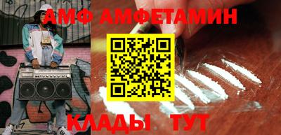 меф Берёзовский