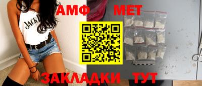 ешки Волжский