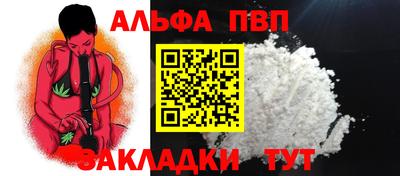 прущая мука Балаково
