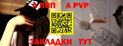 меф Берёзовский