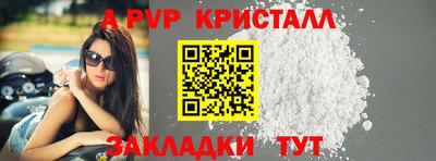 индика Берёзовский