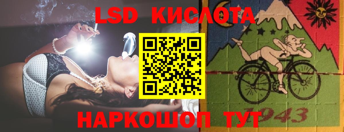 Лсд 25 экстази  Лсд 25 экстази ecstasy  Губкин  LSD-25 экстази ecstasy 