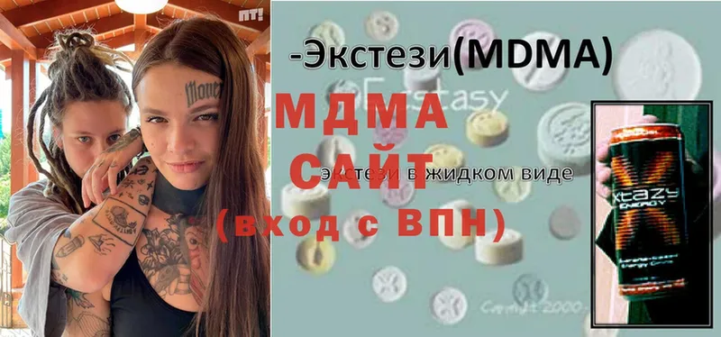 где найти наркотики  Губкин  MDMA молли 