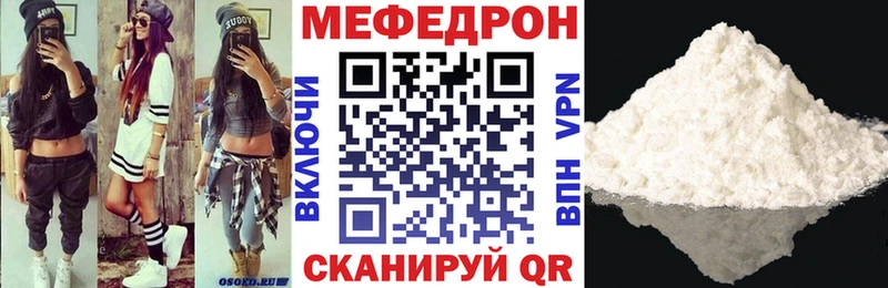 как найти   даркнет как зайти  МЕФ мука  Губкин 